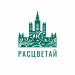 ГК Расцветай